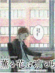 白鹿原 电视剧 白孝文人物剧照